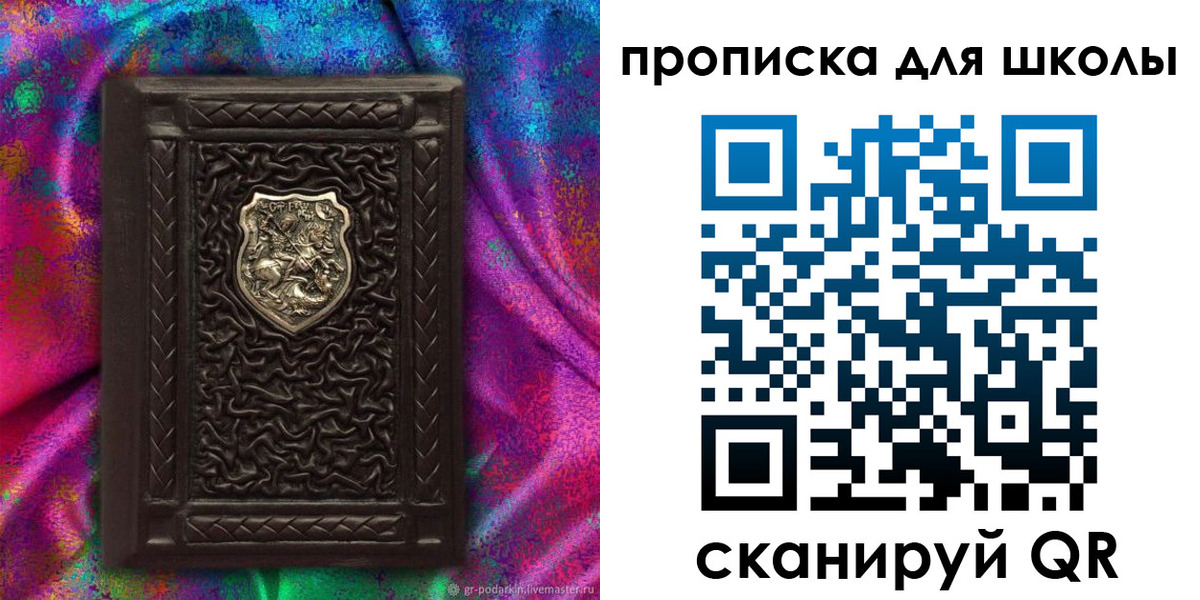 миграционный учет в Ревде