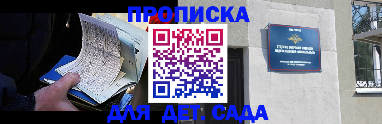 пропишу в квартире в Ревде